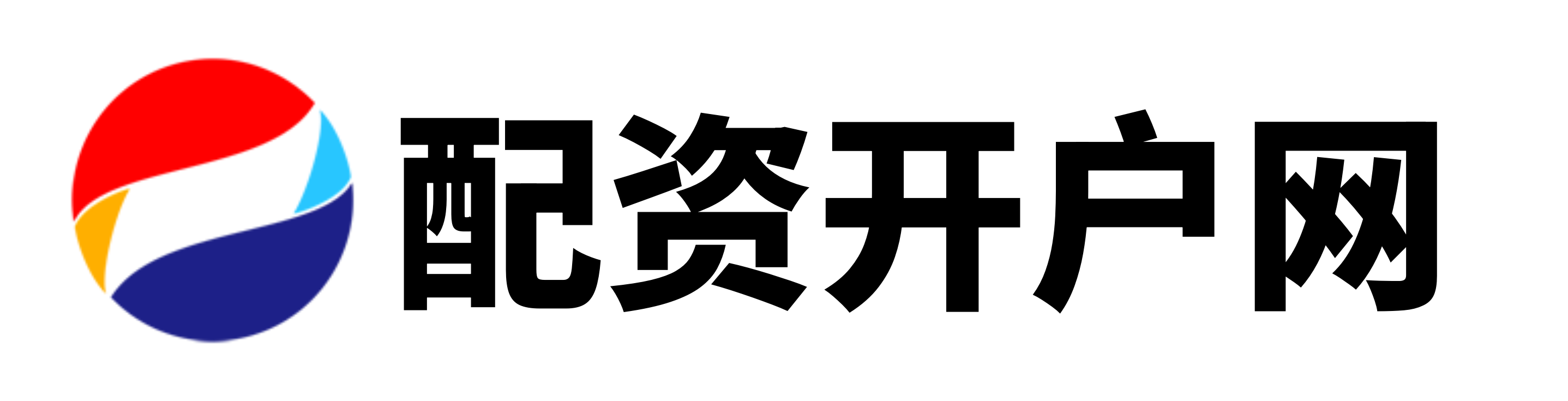 启泰网配资